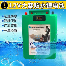 �늳�12v����������늳��ƿ��ƿ�������p��ˮ