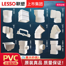PVC-U��������ˮ��������ˮ�e����ˮ�ܹܼ����75*50 110*73