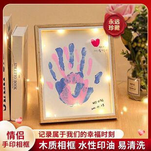 Valentine's Day Gift Couple Handprint Photo Frame Oil Paint DIY Handmade Palm Print Commemorative Hand Mask Chinese Valentine's Day Gift