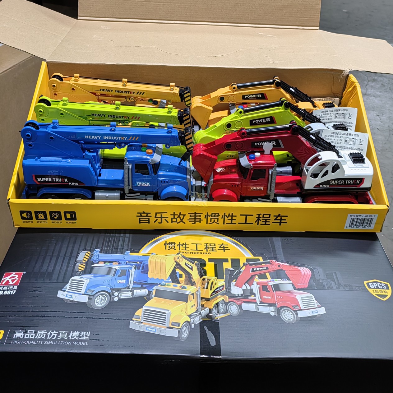 Ruijia Music Story Inertial Engineering Vehicle Excavator Crane Simulation Model Toy Wholesale Supplier Super