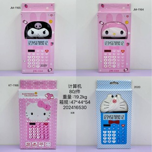 12 Digit Creative Student Cartoon Large Portable Computer Girl's Accounting Desktop Office Counting Calculator