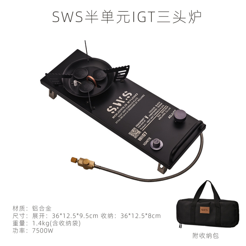 SWS 屋外ハーフユニット強力火口防風キャンプ折りたたみテーブル多機能ストーブ 3 ヘッドストーブ|undefined