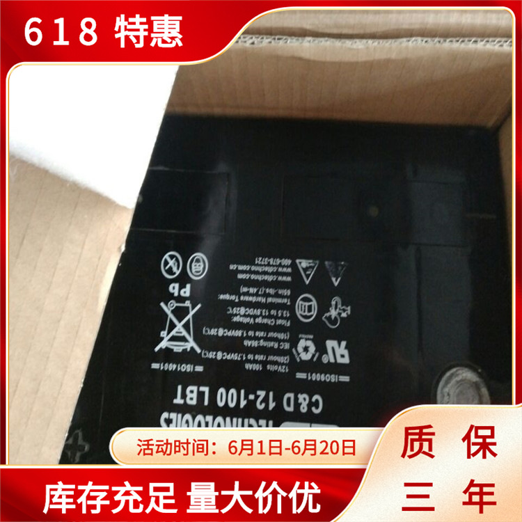 美国大力神上海西恩迪生产C&D12-9LBT/12V9AH价格铅酸电池