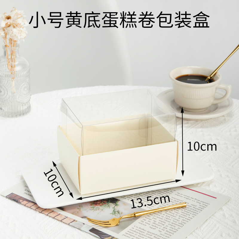 Caja de embalaje de pastel rojo en línea, caja de embalaje de pastel de piel de tigre suiza, caja de toalla de corte, caja de embalaje de postre rectangular