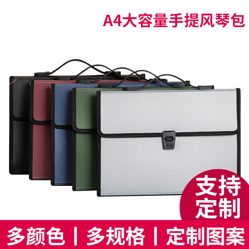 Personalizado A4 gran capacidad bolsa de archivo bolsa de archivo carpeta de estudiantes multicapa fábrica de bolsa de archivo