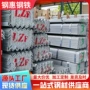 多功能不等边镀锌角钢