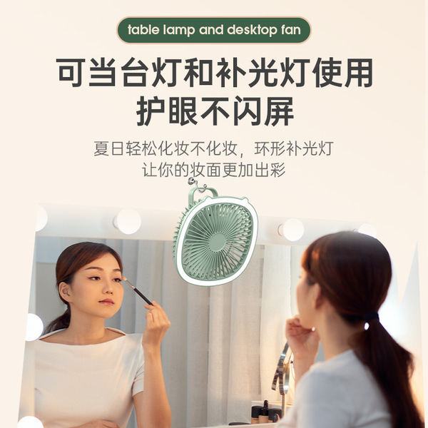 folding telescopic handheld travel table air fan