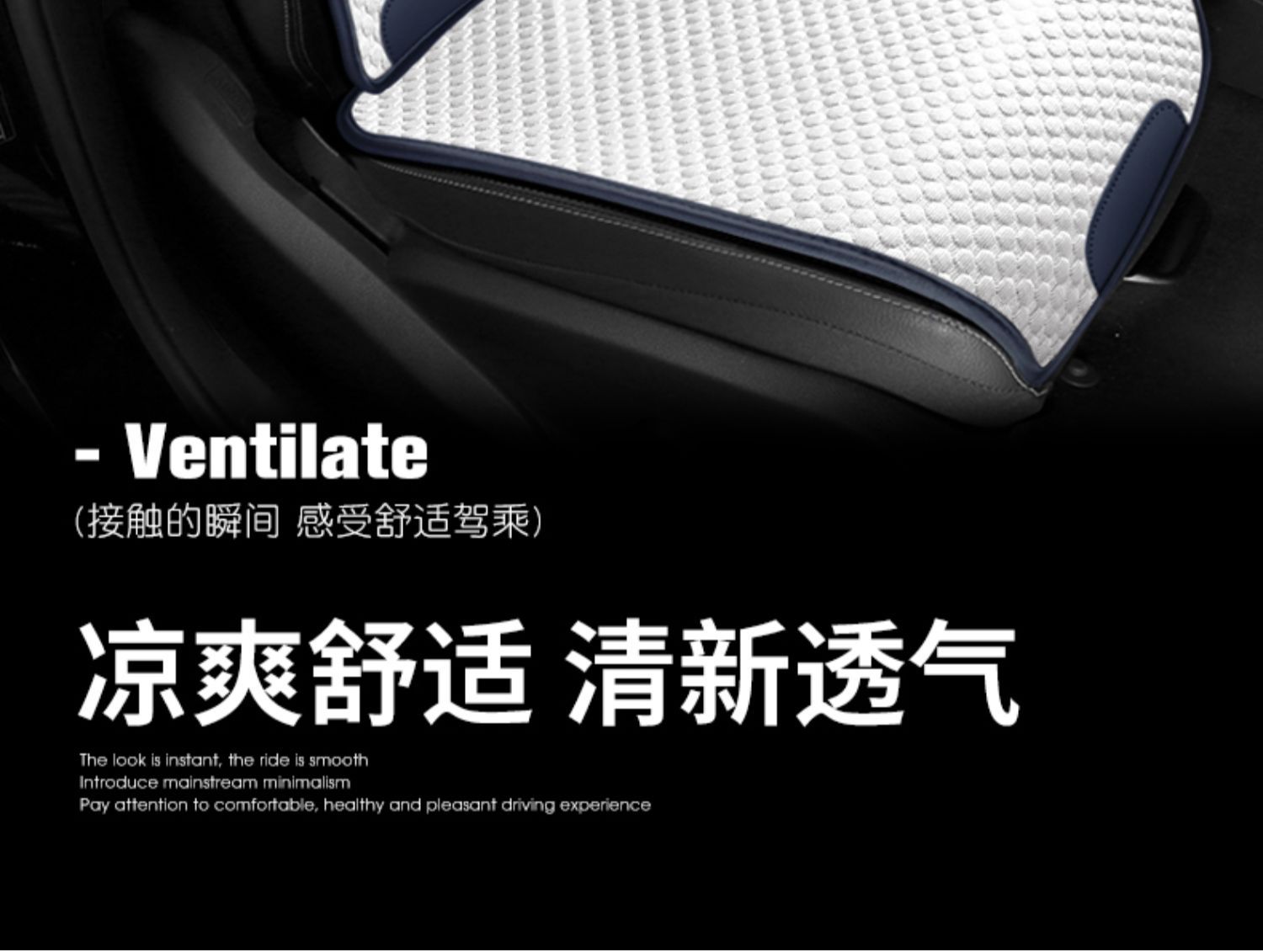 Suitable for Car Seat Cushions, Universal Seat Cushions for All Seasons, Single-Piece Summer Ice Silk Seat Cushions, Half-Pack Seat Covers for the Car