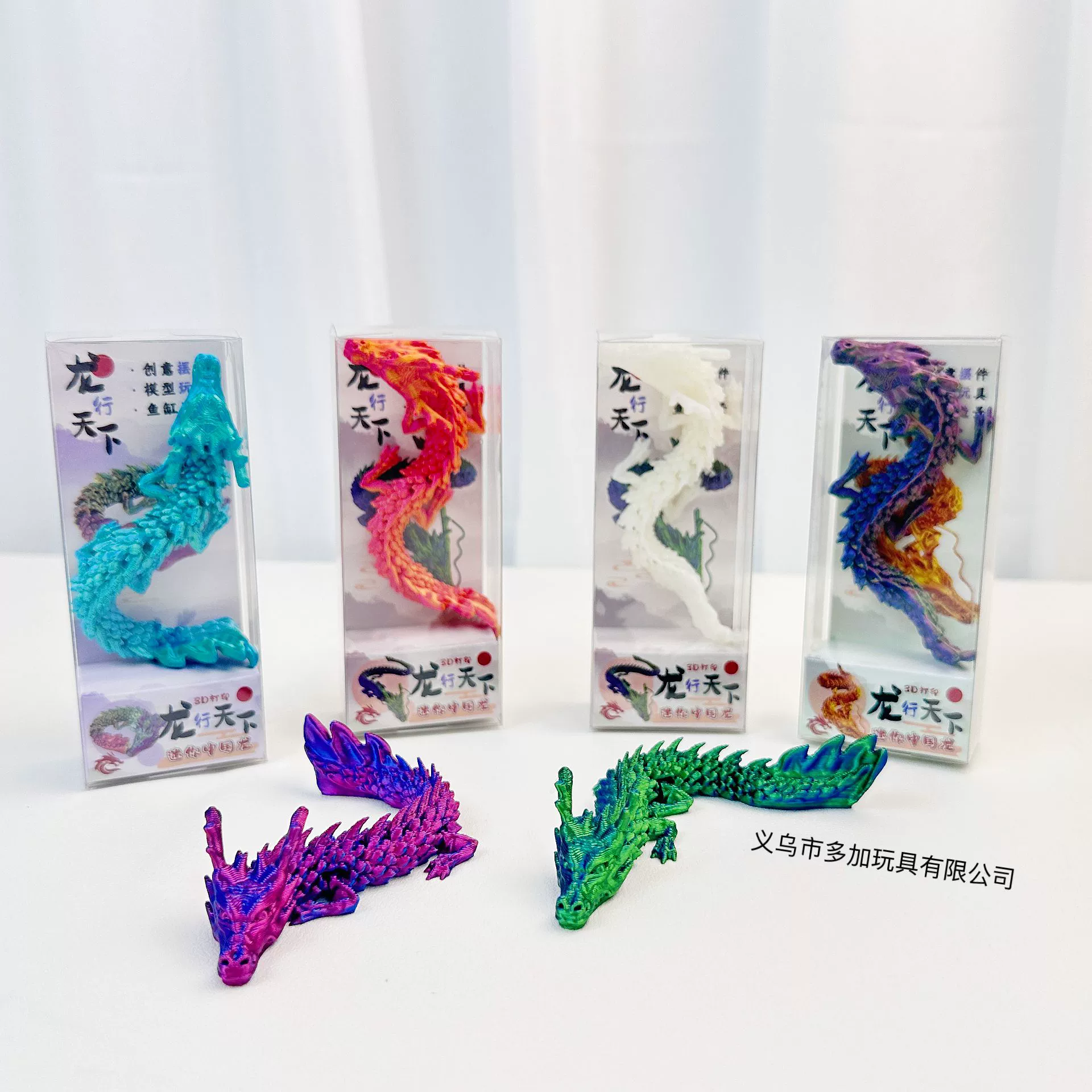 A3d печать мини-китайский дракон сустав дракон модель игрушка мультфильм все тело движущая столешница украшения прилив