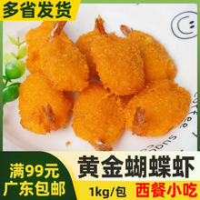 �S������r1kg����ܽ���r���Ʒ���r�Pβ�r�_��������ըС��ʳ��