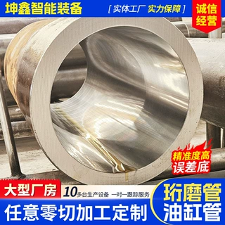 大口径油缸珩磨管45# 20#大型液压设备缸筒 内孔精密抛光油缸管