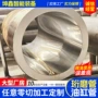 大型内孔精密液压油缸管