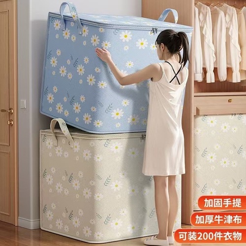 Storage bag for clothing, large capacity seasonal clothing moving packing bag, foldable daisy quilt storage bag