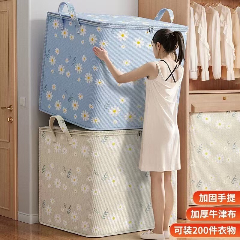 Storage Bag for Clothes Large Capacity Seasonal Clothes Moving Packing Bag Foldable Daisy Quilt Storage Bag