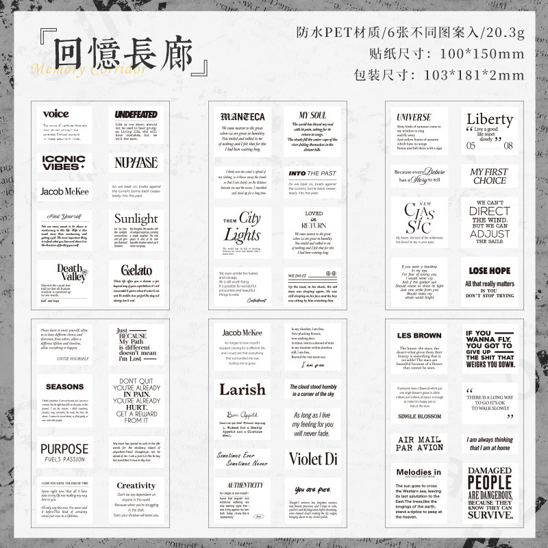 悦真時間バッジ文字切膜シール手帳シールクロスボーダー復古petシール英語手帳シール|undefined