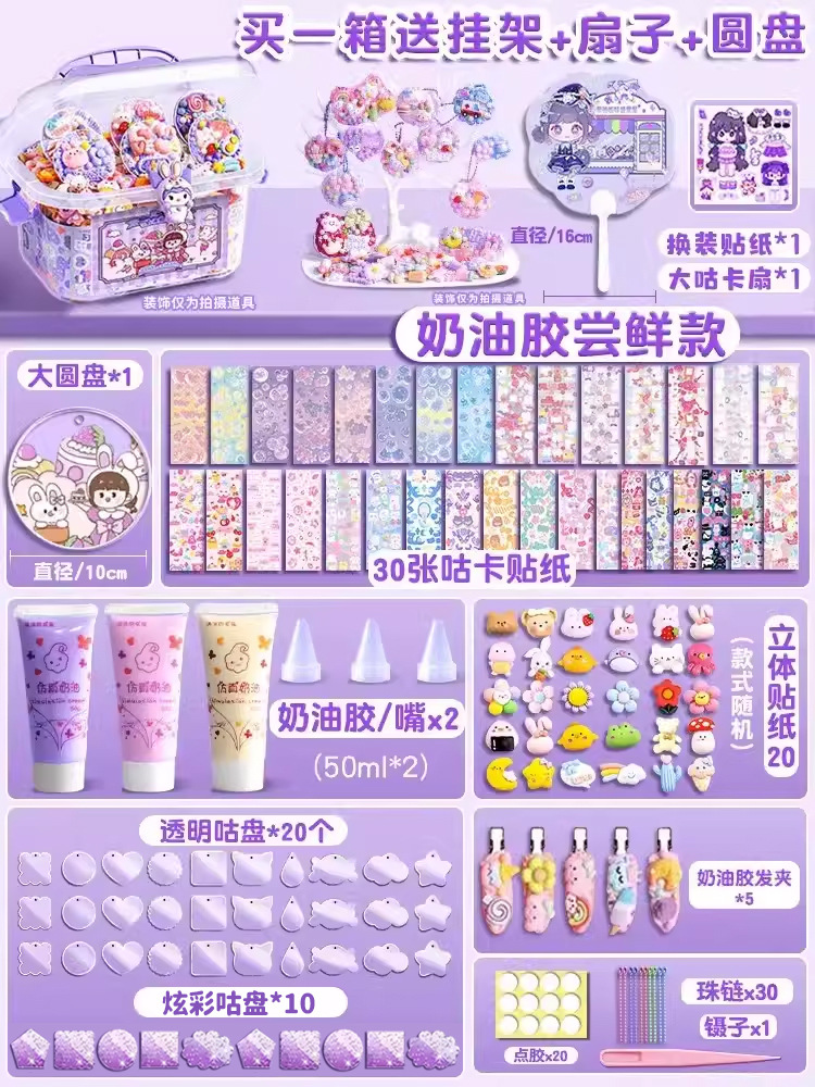 구카 크림글루 얼리 어답터 146개 [한 박스 구매시 행거 + 구카 부채 증정]