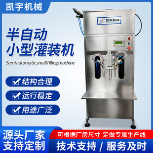 ���^����Һ�w���b�CС�ͼ������ð׾Ƽt���u�ʹײ���ˮ���b�C