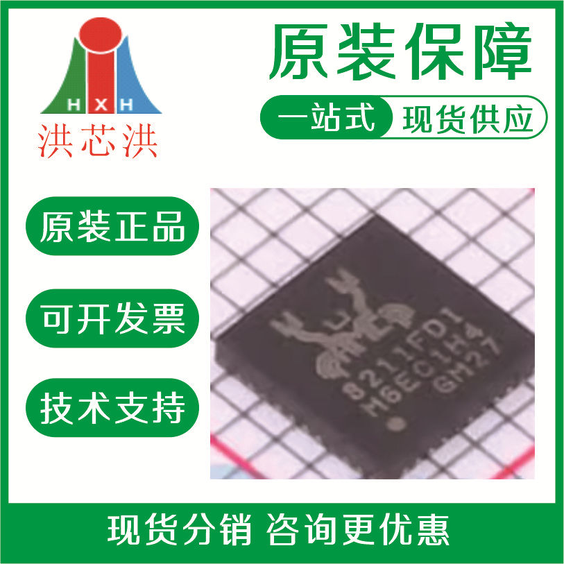 RTL8201N-GR RTL8201N  QFN64 全新原装 音频控制器