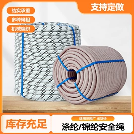 绳子类;靠垫/抱枕;花盆容器