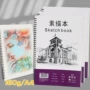 学生160ga4活页速写本
