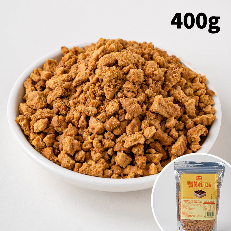 ケーキデコレーション オレオクラッシュビスケットクラム チョコレートピンク ケーキショップパウダー 業務用アイスクリームカラー|undefined