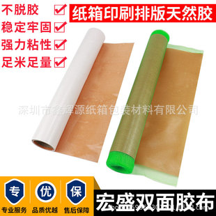 ��ʢ�G�W�p���zճ������ӡˢ�Ű��p���z��ӡˢ�N���p���z��34cm