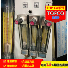 ����������TOFCO�ձ�������FM-PZ25G-903-B60-1atm/20��-02-FPM