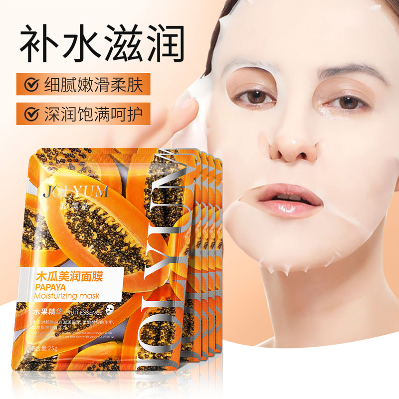Xiaomeitang papaya hidratante máscara 25g hidratante esencia textura cuidado completo máscara hidratante bienes genuinos al por mayor