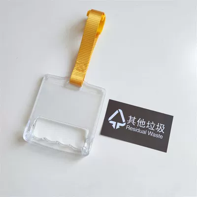 minibus bus bus pull | Other Automotive Safety Supplies - garbage-classification-other-garbage