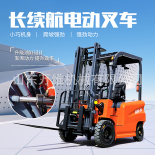 Cross-Border Electric Forklift 1.5 Tons 2.5 Tons 3 Tons 5 Tons Electric Forklift Electric Forklift 2 Tons Stacker