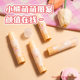 Deli HY515 Butter Bear Yellow PVP Stick Student Cartoon Handmade DIY Security Stick