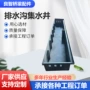 定制排水预埋地下水箱