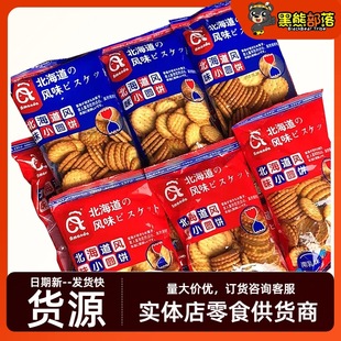 �������LζС�A��캣�}ζ ��ζ����ɴ���130g�W�t���e��ʳƷ