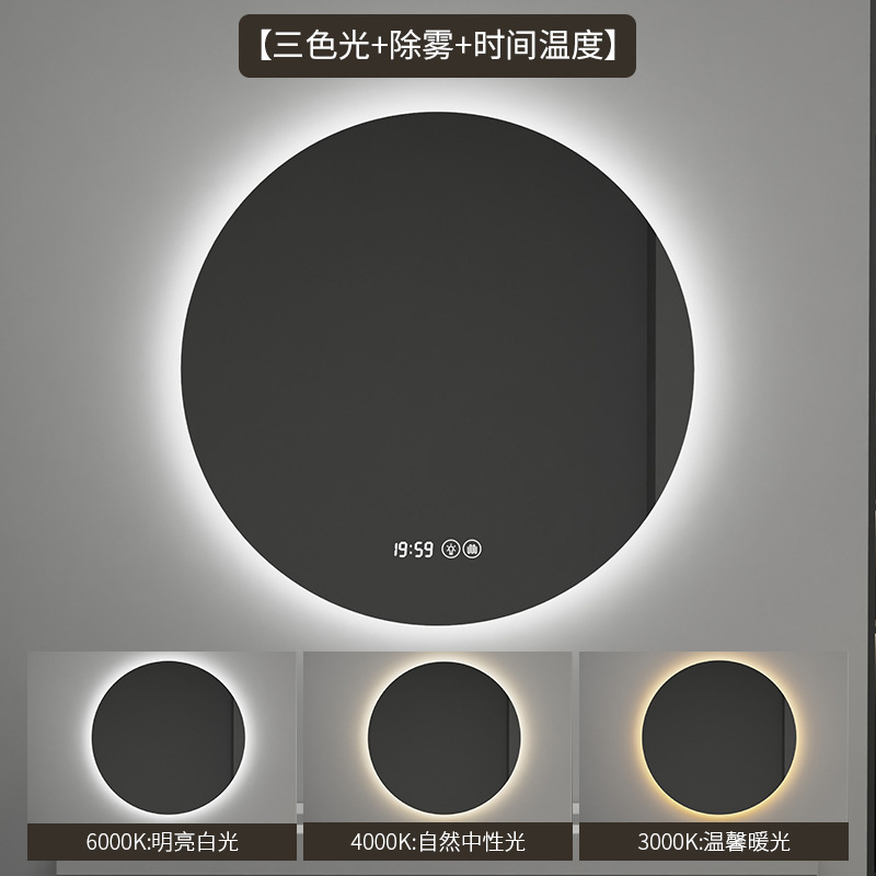 Espejo de baño de desfogado inducción táctil LED luminiscente espejo redondo con lámpara de pared espejo de maquillaje espejo de desfogado