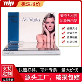 其他有机玻璃;亚克力加工;展示架