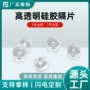 定制圆形超薄简约隔垫