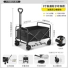 Removable tires (standard model) five inches - black