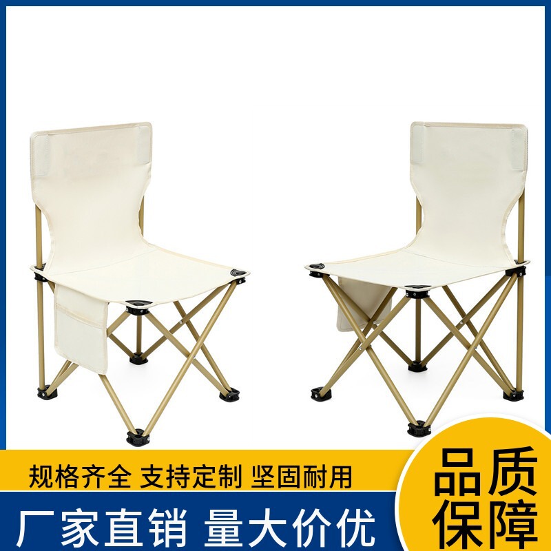 Outdoor Camping Folding Chair Portable Camping Picnic Fishing Chair Self-Driving Car Table and Chair Set Manufacturer Wholesale