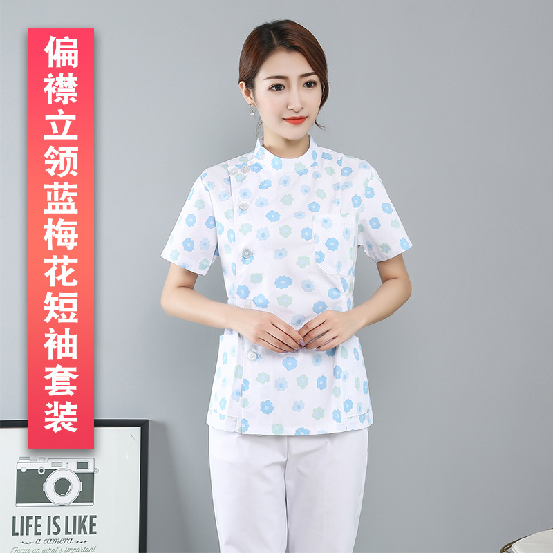 偏襟蓝梅花短袖套装（白裤子）