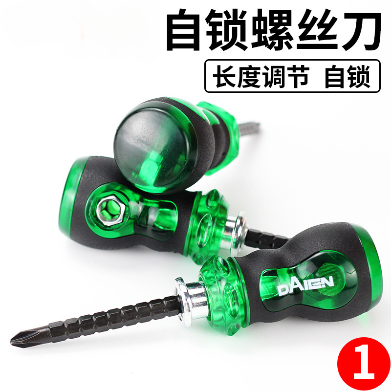 Destornillador de grasa de doble propósito telescópico cabeza de zanahoria mini destornillador de una palabra cruzado juego de destornillador multifuncional rápido