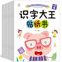 Детская книга с наклейками для детского сада, грамотность, возраст 2-3-6 лет