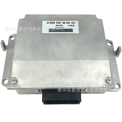 A0001500258 suitable for Mercedes-Benz ignition computer ignition transformer (Power supply, ignition system accessories)