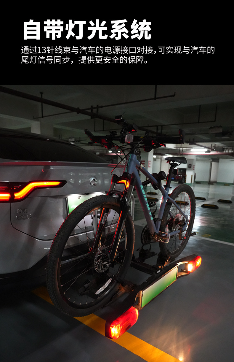 Foldable rear towed bicycle rack European tow hook car bicycle bracket with light