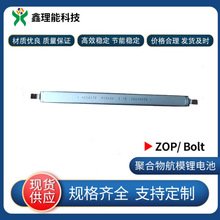 ˮ���������Ҙ���ߘ��о4814178  950mAh 3.7V 15C
