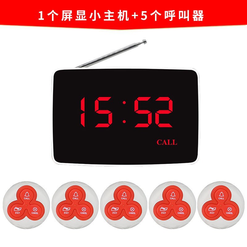 소형 호스트 + 5 개의 흰색 3 버튼 호출기