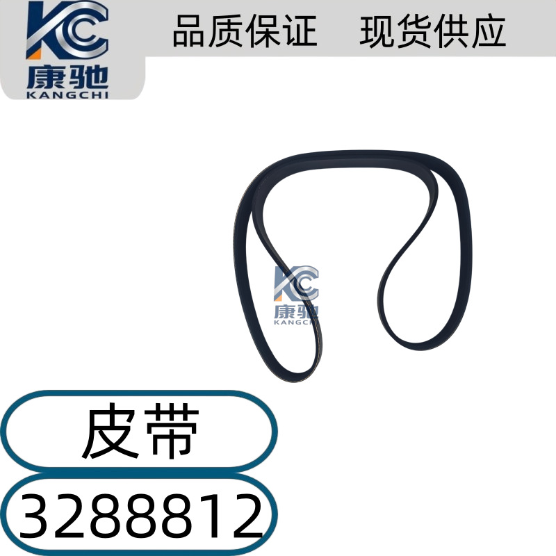 High-quality supply of Cummins QSB5.9 engine 8PK1460 fan belt 3288812
