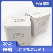 东莞包装印刷FSC飞机盒定制 成人用品包装盒定做彩盒高档大号瓦楞