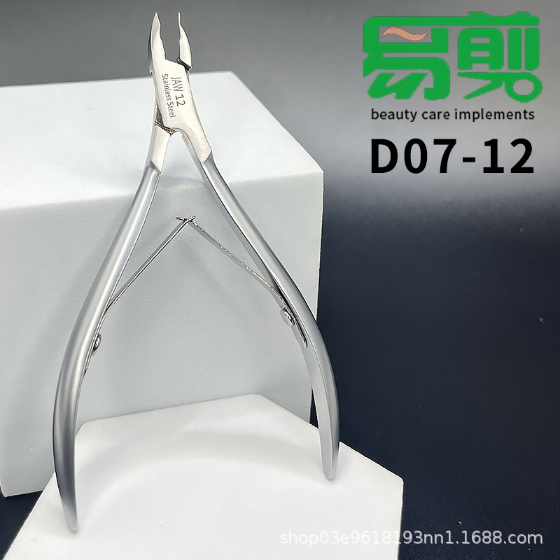 Calidad vietnamita, fácil de cortar, D07-12, tijeras para piel muerta, mango esmerilado, pinzas para piel muerta, herramientas de manicurista con filo de cuchillo pequeño y afilado