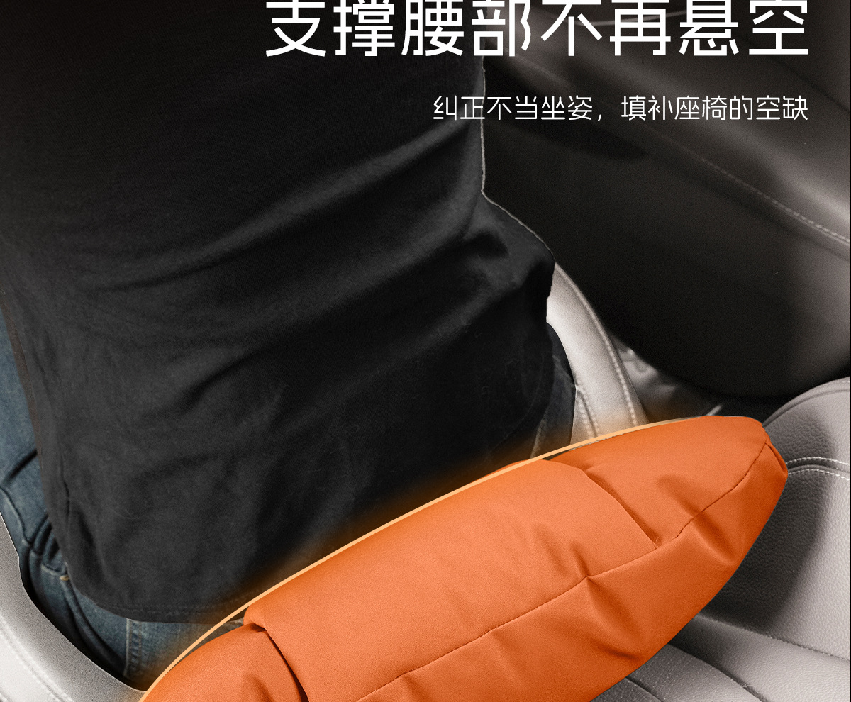 Suitable for Volkswagen Magotan Passat Tiguan L Golf Polo Tour Id Tanyue X Car Seat Headrest and Waist Support