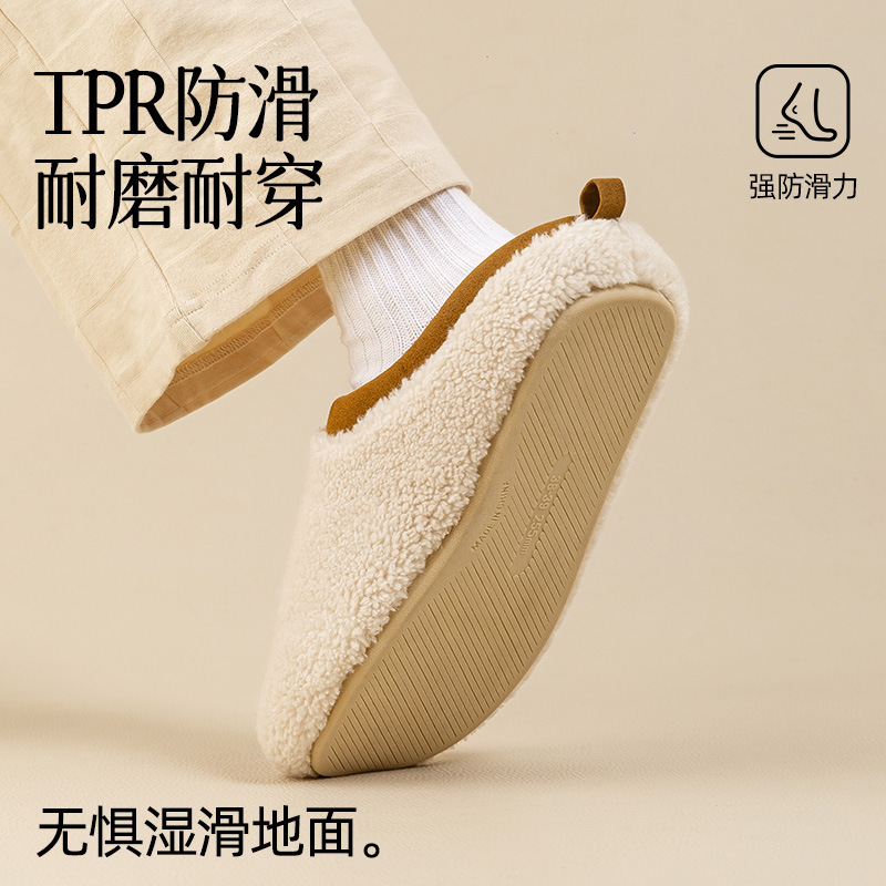 远港毛绒拖鞋女新款秋冬季居家室内防滑保暖地板加绒棉拖鞋男|undefined
